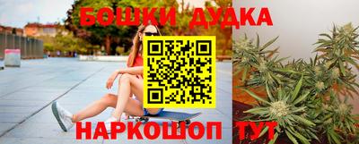 дистиллят марихуана Изобильный