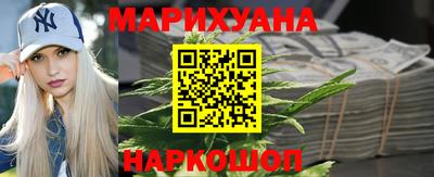 дистиллят марихуана Изобильный