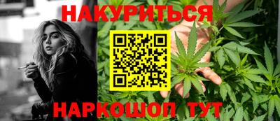 дистиллят марихуана Изобильный