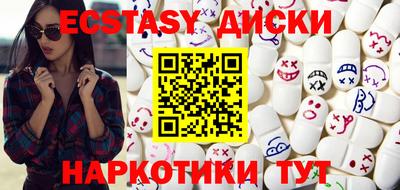 мдпв Ипатово