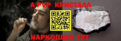PSILOCYBIN Ливны