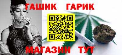 дистиллят марихуана Изобильный