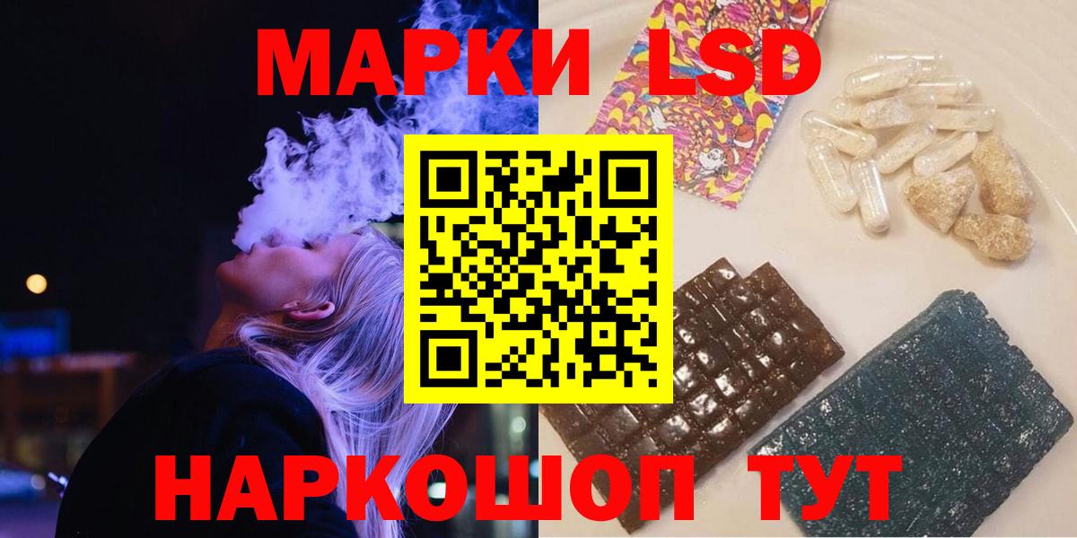 Лсд 25 экстази кислота Истра