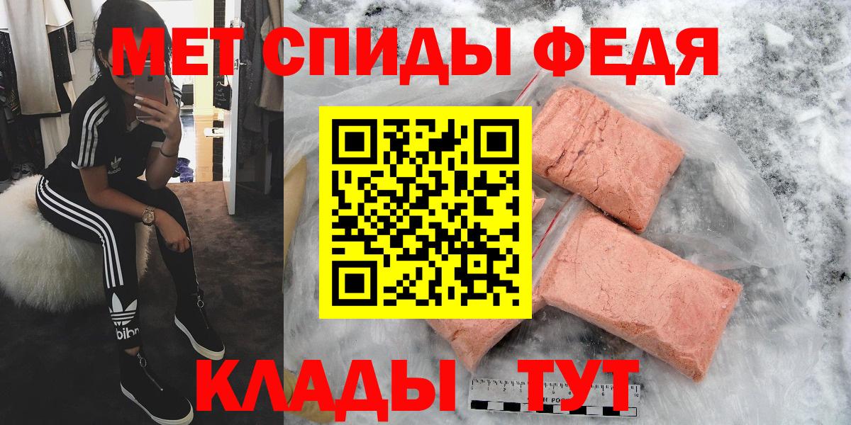 МЕТАМФЕТАМИН кристалл Истра
