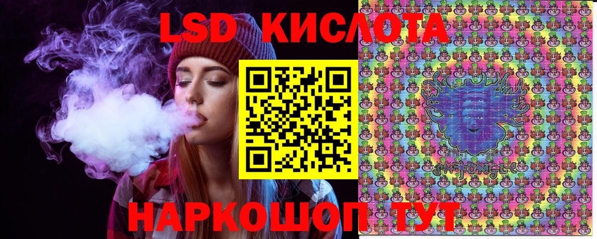 Марки NBOMe  Марки 25I-NBOMe 1,5мг  Вход с VPN  Истра 