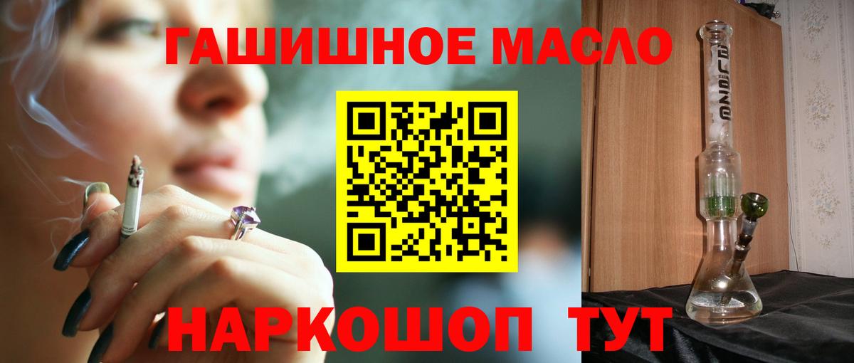 Дистиллят ТГК концентрат Истра
