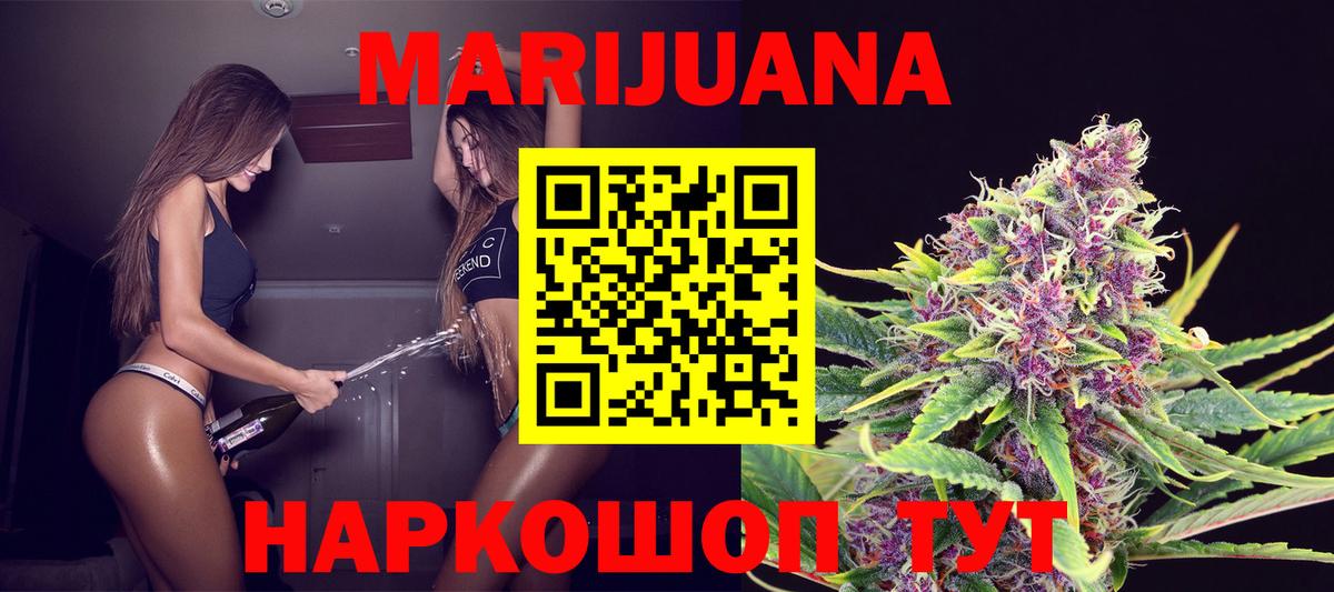 Истра  Канабис тримм  Вход с VPN  Каннабис Amnesia  Марихуана конопля 