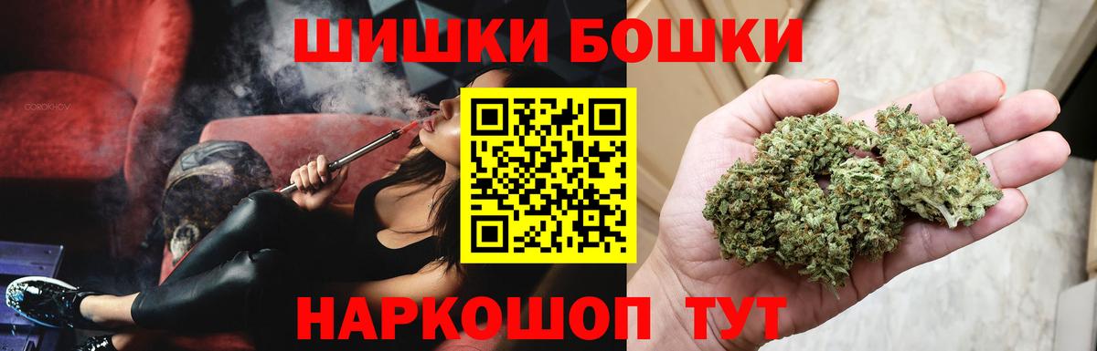 Меф МЯУ МЯУ  АМФЕТАМИН кристаллы  ГАШИШ  Канабис  Alpha-PVP СК кристаллы  Мефедрон кристаллы  МАРИХУАНА  Истра  Вход с VPN 